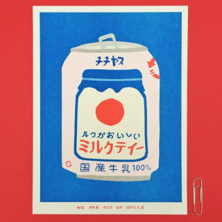 We are out of Office - A Risograph Print: A Japanese Can of Milky Tea