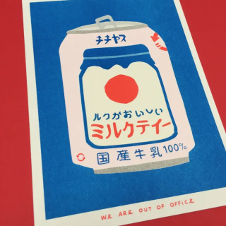 We are out of Office - A Risograph Print: A Japanese Can of Milky Tea