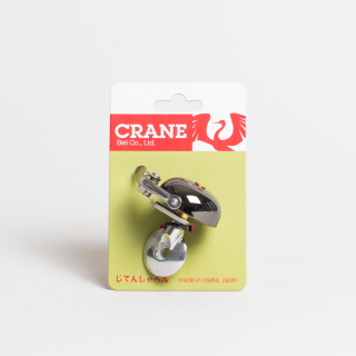 Crane Mini Suzu Bell - Neo Black
