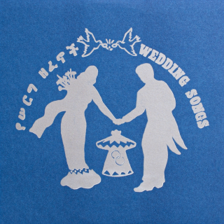 Mississippi Records - Various - Ethiopian Wedding Songs LP