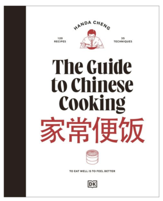 The Guide to Chinese Cooking: A Journey Through China's Favorite Dishes