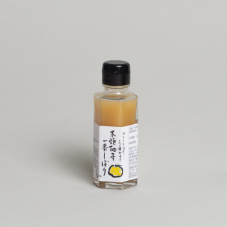 Hand-Pressed Yuzu Juice 