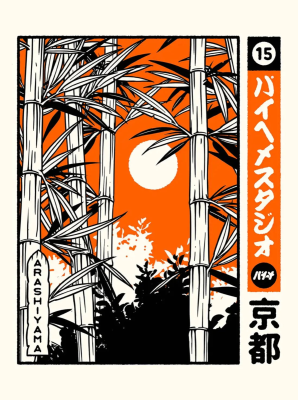 Paiheme Studio Poster: Arashiyama