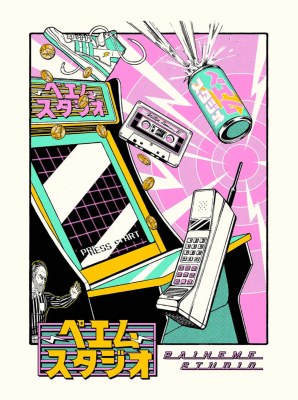 Paiheme Studio Poster: Arcade