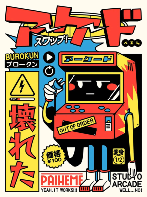 Paiheme Studio Poster: Bored Arcade