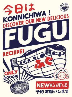 Paiheme Studio Poster: Fugu