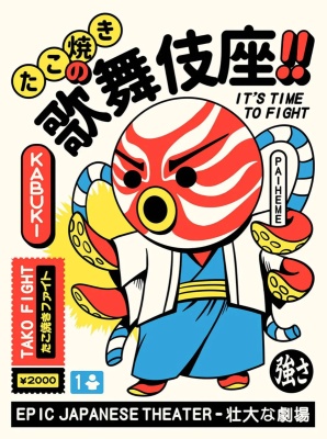 Paiheme Studio Poster: Kabuki Tako 