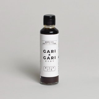 Vegan Gluten Free Black Garlic Sauce