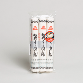 Sômen - Handa Wheat Noodles