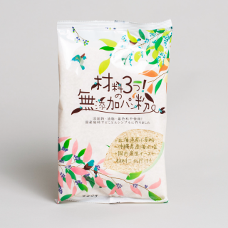 Panko - Japanese Breadcrumbs without Additives