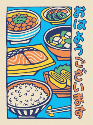 Yeaaah! Studio Poster - Japanese Breakfast