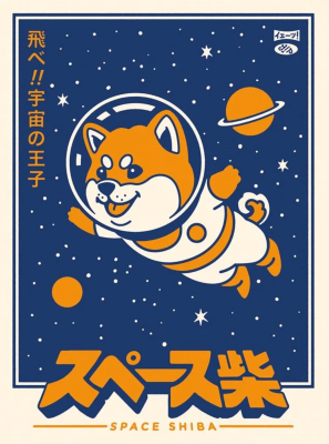 Yeaaah! Studio Poster - Space Shiba