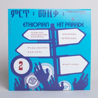 Awesome Tapes from Africa - Ethiopian Hit Parade Volume 2 LP