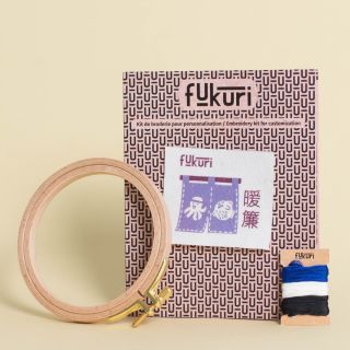Fukuri - Embroidery Kit - Nippon Noren