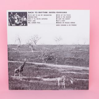 Mr Bongo Akira Ishikawa - Back To Rhythm LP