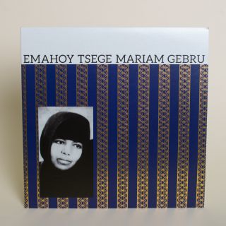 Mississippi Records - Emahoy Tsege Mariam Gebru LP