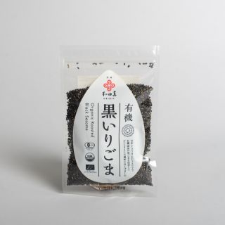 Organic Black Roasted Sesame Seeds - 50g