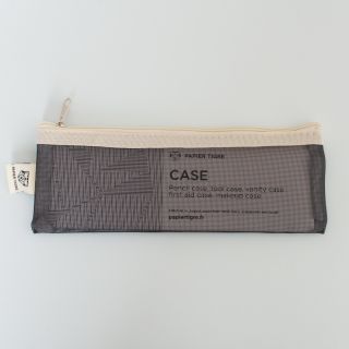Papier Tigre TROUSSE - Pencil Case Black