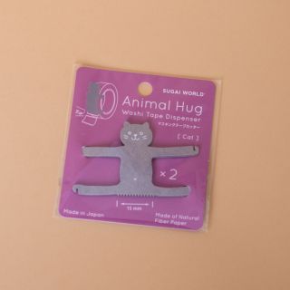 Sugai World - Animal Hug GRAY CAT - Washi Tape Dispenser