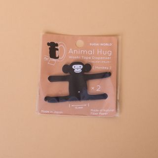 Sugai World - Animal Hug BLACK MONKEY - Washi Tape Dispenser