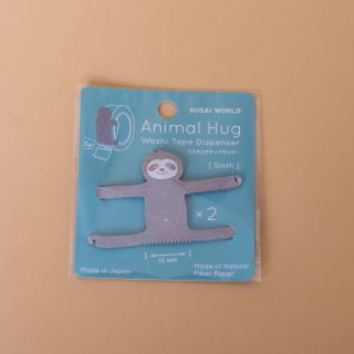 Sugai World - Animal Hug SLOTH - Washi Tape Dispenser