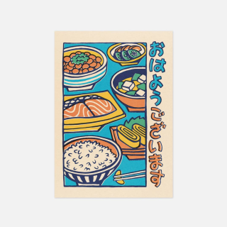Yeaaah! Studio Poster - Japanese Breakfast