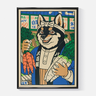 Yeaaah! Studio Poster - The Vegetable Vendor