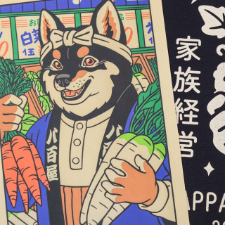 Yeaaah! Studio Poster - The Vegetable Vendor