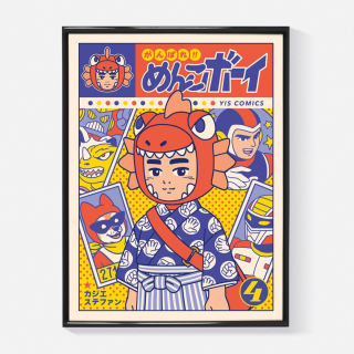 Yeaaah! Studio Poster - Ganbare! Menko Boy - Vol.4