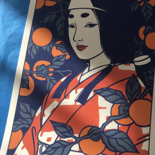 Yeaaah! Studio Poster - Autumn Evening