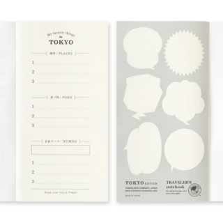 TRAVELER'S Notebook TOKYO Refill Blank 