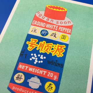 We are out of Office - A Risograph Print of A Can of Ground White Pepper