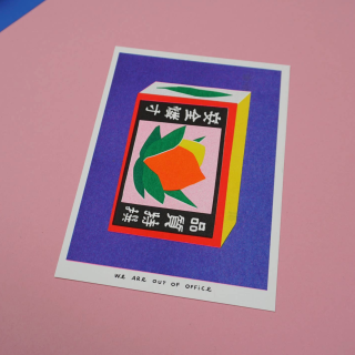 We are out of Office - A Risograph Print of A Japanese Matchstick Box