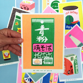 We are out of Office - A Risograph Print of A Package Aonori