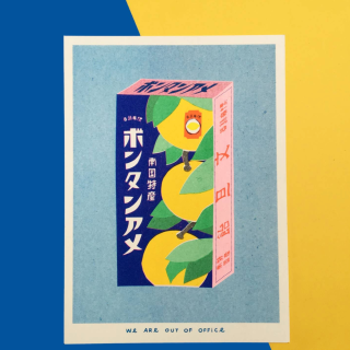 We are out of Office - A Risograph Print of A Package with Japanese Powdery Candy