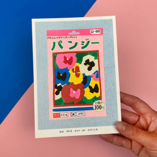 We are out of Office - A Risograph Print of A Small Package of Pansy Seeds