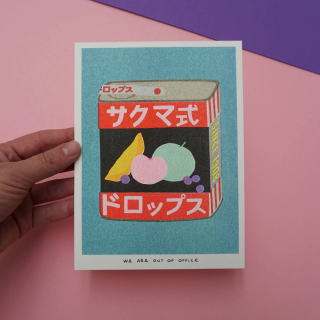 We are out of Office - A Risograph Print of A Tin Can of Sakuma Drops