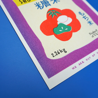 We are out of Office - A Risograph Print of Bag Full of Sweet Rice