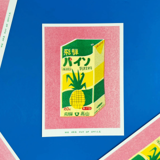We are out of Office - A Risograph Print of A Japanese Box of Pineapple Juice