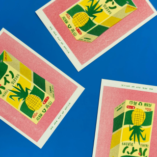 We are out of Office - A Risograph Print of A Japanese Box of Pineapple Juice