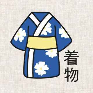 Fukuri - Embroidery Kit - Nippon Kimono